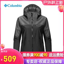 Spring and summer Columbia Columbia outdoor womens waterproof slim stormtrooper RR0079