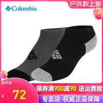 20 spring and summer new product Columbia Columbia unisex outdoor comfortable 2-color 4-pack short socks LU9744