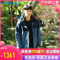 20 autumn and winter new product Columbia Columbia mens thermal insulation waterproof down liner three-in-one WE1520