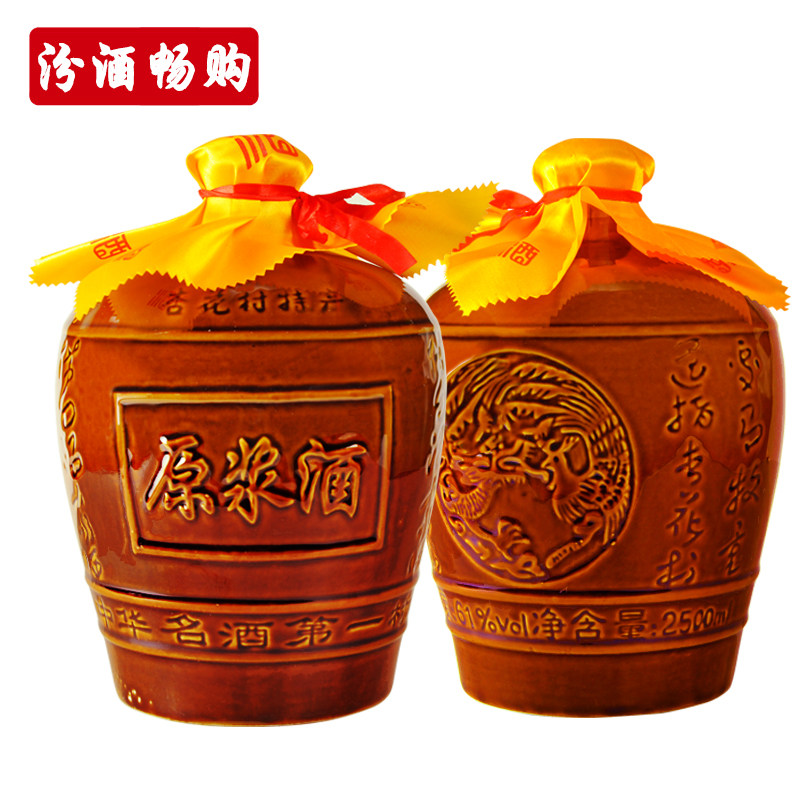 汾酒产地61度杏花高度原浆酒纯粮高粱酒5斤礼盒装清香型白酒