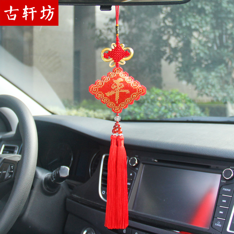 car pendants, in-car accessories, handmade cross-stitch products, safety blessings, car rearview mirror ornaments, safety symbols
