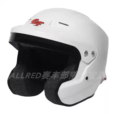 G-force NOVA OF fire SNELL SA2020 certification semi-helmeted RV rally racing helmet