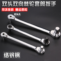 Jierui sleeve ratchet wrench Automatic two-way fast wrench Large medium and small flying hardware auto repair tools