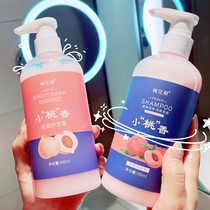 Li Jiaqi recommends shampoo conditioner shower gel set oil control fluffy shampoo long-lasting fragrance and moisturizing female