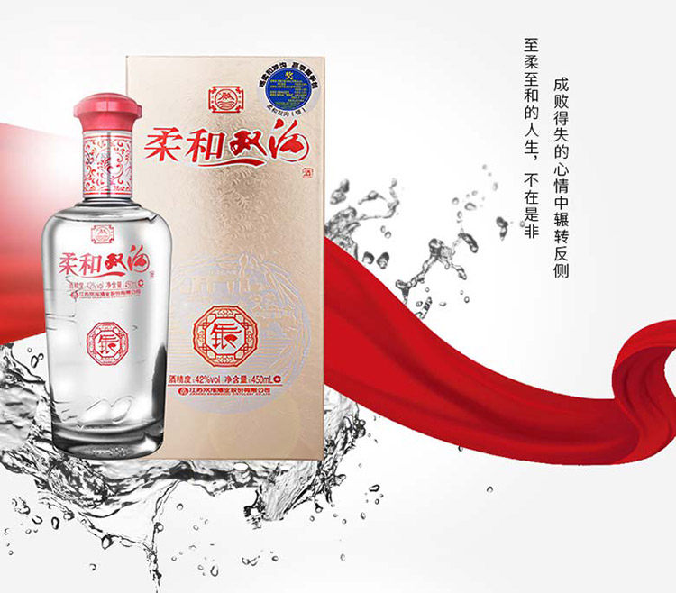 柔和双沟银 浓香型白酒 42度450ml*6瓶 整箱装 双沟大曲酒江苏产