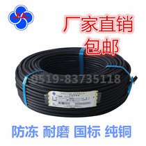 Upper cable YZ 2*1 1 5 2 5 4 6 Square Soft outdoor rubber sleeve rubber 2 core power cord national standard foot