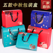 Mid-Autumn Festival moon cake gift box gift box high-grade 3-5kg moon cake empty box gift box wholesale customization