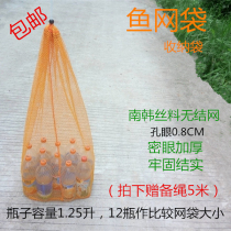 Fine eye fishnet bag Fishnet storage bag Fish bag Fish bag Fish protection bag Mesh pocket folding thickened fishing net Fishing protection fishing gear