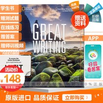 The fifth edition of the National Geographic Writing Textbook Great Writing3 level with account to send answers