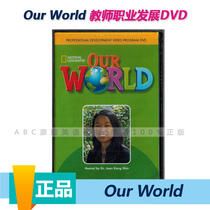 National Geographic Our World Professional Development DVD Original author teaching