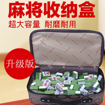 High-grade general mahjong storage box Storage box storage bag Mahjong box storage bag Mahjong card accessories