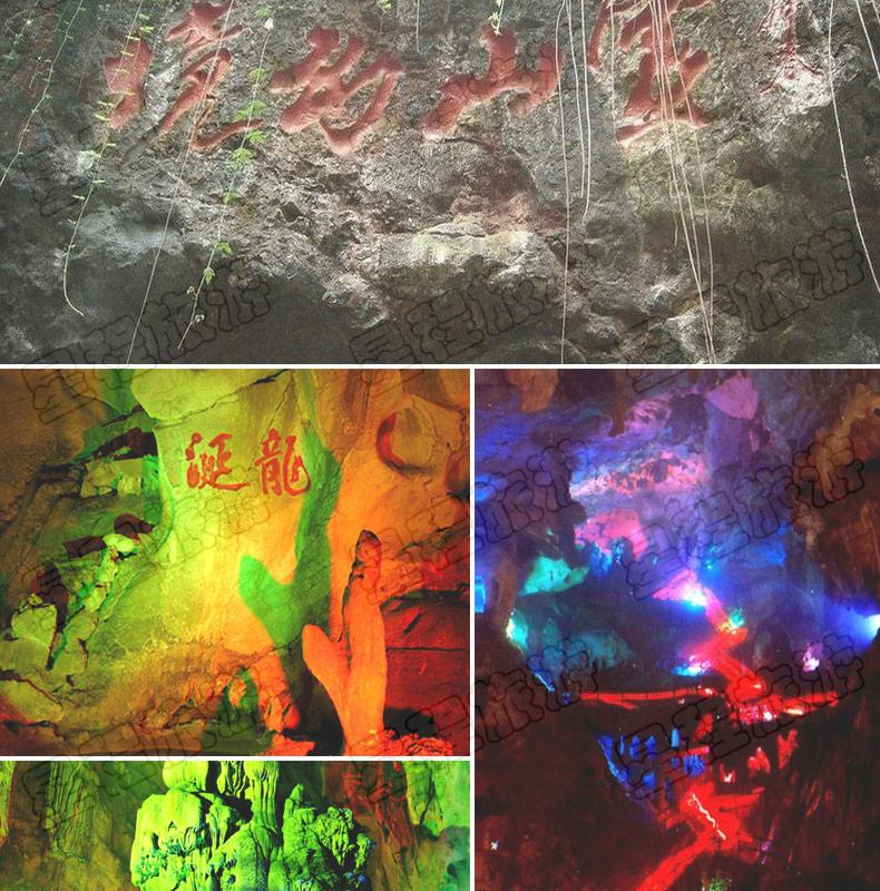 【自动出票】杭州富阳灵山幻境灵山洞电子门票 可订锦绣风水洞