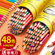 48 color oily erasable colored pencil water soluble paintbrush pen hand painted 36 color student fill color with 12 color drawing