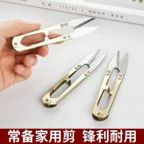 Stationery scissors office household kitchen sewing paper-cutting knife thread stainless steel handmade art scissors medium number