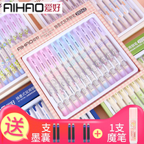 Hobbies for primary school students grade 3 special pens boys and girls retro ink bags can replace ink ink printing pen