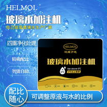 Glass water automatic production of filling machine Anti-freeze concentrated liquid coating stock solution Rain scraping water processing to manufacture machine equipment