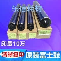 Xerox 7500 6500 7550 7600 560 7780 5065 7775 Color Black drum core