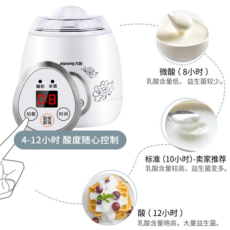 jiuyang yogurt machine home automatic multi-functional mini stainless steel tank intelligent self-made fermented rice wine