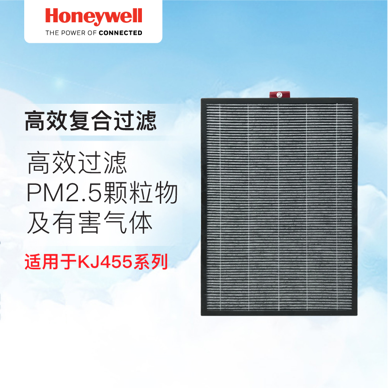 honeywell/honeywell household air purifier kj455 series hisiv filter