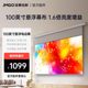 너트 프로젝션 100 인치 플로팅 거대한 스크린 프로젝터 화면 1.6 배 밝기 4K 가정 전기 광장 커튼 초고음 시야각 너트 프로젝션 100 인치 플로팅 거대한 스크린 프로젝터 화면 1.6 배 밝기 4K 가정 전기 광장 커튼 초고음 시야각