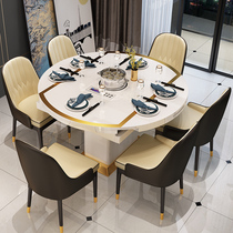 Light luxury multi-function folding dining table with electromagnetic stove Small apartment Modern simple telescopic rotating size variable round table