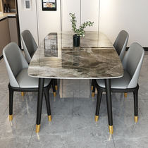 Light luxury light imported rock plate dining table and chair combination 1 3 meters small household solid wood ash modern simple dining table