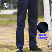 Eaton Gidong thick cotton pants boys cotton pants casual warm girls windproof cotton pants K162