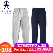 Eaton Gide school uniform boys and girls Tibetan green light gray sports pants British college sports leisure trousers 15Y059