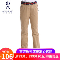 Eaton Gide school uniform girl student Khaji navy blue casual trousers spring and autumn girl pants 12K258