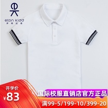 Eaton Ghost school uniform British College white short sleeve polo shirt navy blue summer T-shirt 10T016 10T017