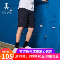 Eaton Gide school uniform boys shorts middle school students elastic waist zipper five-point pants summer dress 09K133