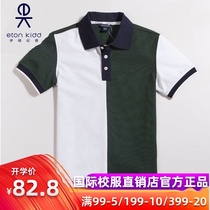 Eaton Gide school uniform boys and girls lapel short sleeve t-shirt color summer sports sweat absorption polo shirt 15T021