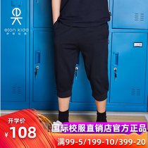 Eaton Gide school pants children summer new thin pants boys and girls ribbed foot sports Capri pants 17Y006