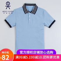 Eaton Gide school uniform boys and girls light blue short sleeve T-shirt polo shirt children Students Summer School uniform 16T056