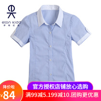 Eaton Gide school uniform primary and secondary school students cotton striped shirt girl light blue white short sleeve shirt summer 10C220