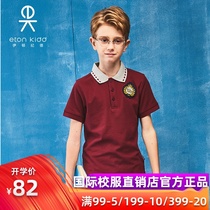 Eaton Gide school uniform jujube red short sleeve T-Shirt Primary and secondary school students British boys and girls summer polo shirt 16T102