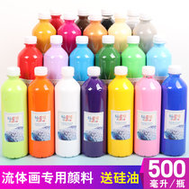 Papit cell fluid painting special pigment large bottle 500ml liquid propylene fluid painting material diy hand painting