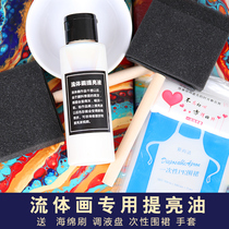 Fluid painting brightening liquid Brightening Oil seal layer brightening Oil surface seal layer Bright decorative effect