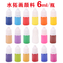 Papit water extension painting pigment single bottle 6 ml wet extension painting 18 colors childrens creative painting pigment affordable package