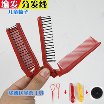 Korean children folding comb baby girl hair distribution line special anti-static child portable artifact