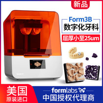 3D printer Form3B Oral dentistry High-precision light curing dental mold planting guide denture denture forming machine