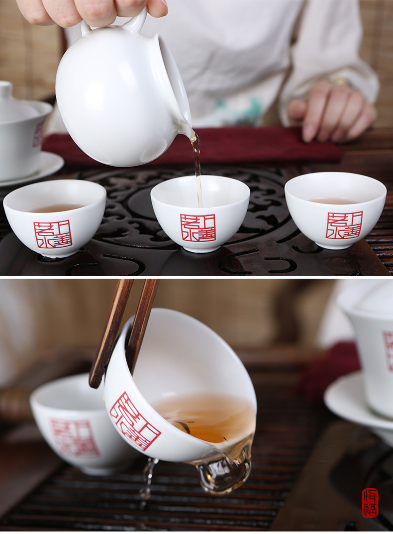 恒福整套茶具套装家用陶瓷功夫茶具定窑白瓷礼盒装上善若水盖碗
