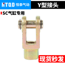 Accessories Y-shaped connector M4 M5 M6 M8 M10 M12 M16 M18 M20 M27 M36 U-shaped connector