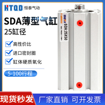 Pneumatic thin cylinder SDA25*10 15 20 25 30 40 50 75 100 -S can be added with magnetic