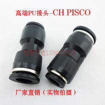 High end pneumatic elements joint PG workaround 8-4 8-6 8-6 10-8 10-8 6-4 10-6 12-8