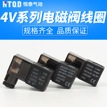 4V210 220230310 solenoid valve coil DC12VDC24VAC24VAC110VAC220VAC36V