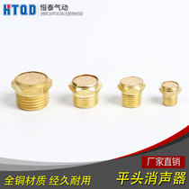 M5 1 point 2 points flat head muffler Copper thread PT M5 1 8 1 point G1 4 2 points flat head muffler