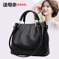 New middle-aged soft leather womens bag Hand bag womens mother bag shoulder shoulder bag fashion versatile casual womens bag