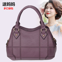 Middle-aged ladies mass buff Hand bag multilayer ma ma kuan shoulder shoulder bag mother-in-law middle-aged female bag