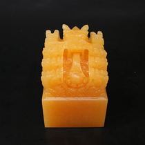 6-12cm natural rice yellow jade jade jade jade jade jade Kowloon Seal of the Chinese Emperor Seal of the Great Seal by hand seal Seal Engraving Seal